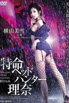 电影高清《长夏未央》海报